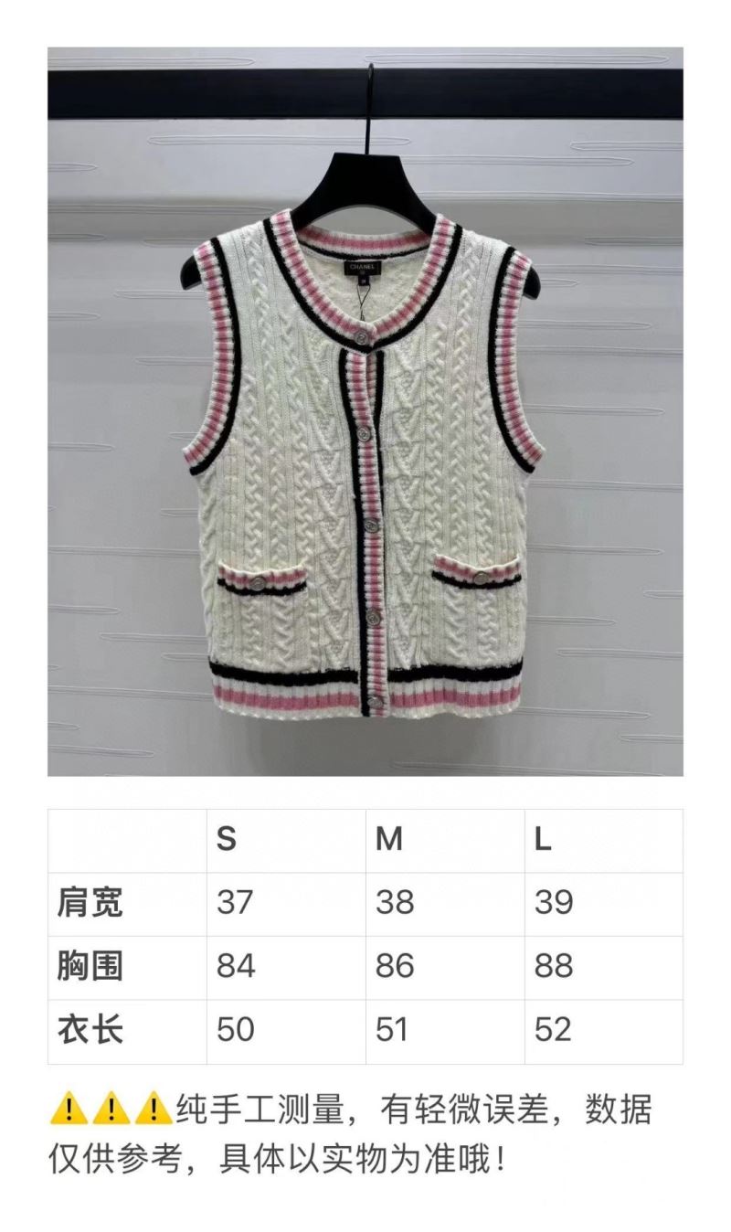 Chanel Vest